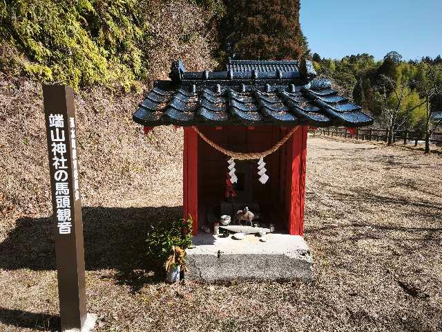 鹿児島県姶良郡湧水町幸田878 端山神社の写真5
