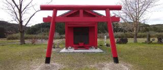 石牟礼神社の参拝記録(Y.1966.Sさん)