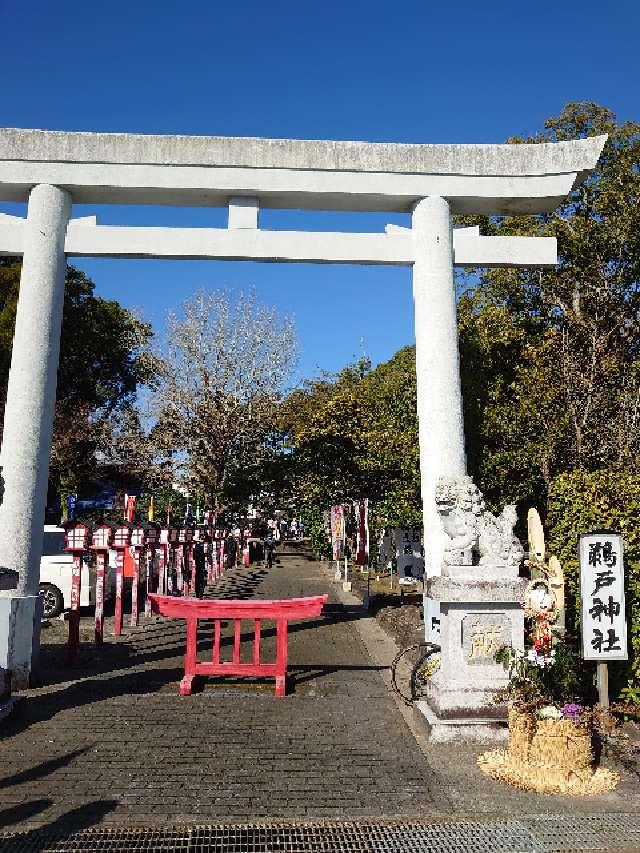 鵜戸神社の参拝記録(east0911さん)