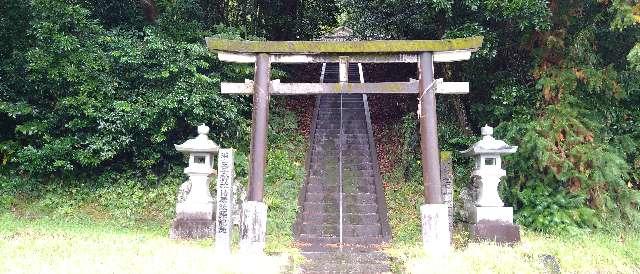 若一王子神社の参拝記録1