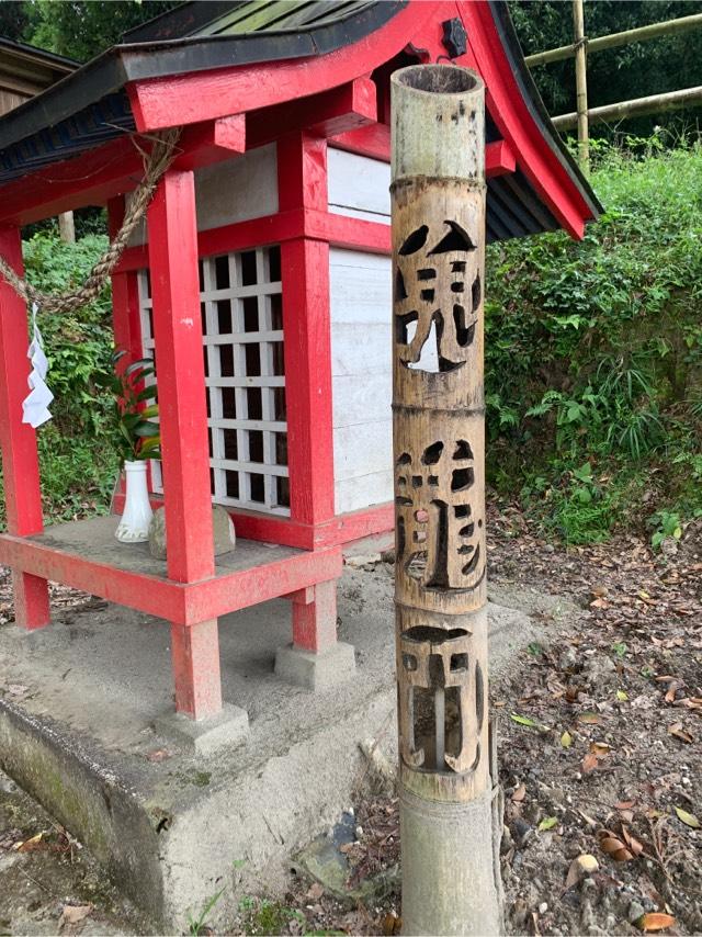熊野神社の参拝記録(月読ノ兎さん)