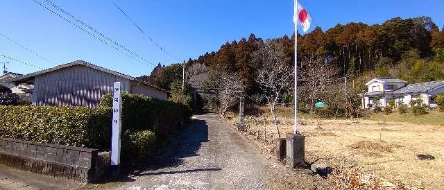 澤田神社の参拝記録2