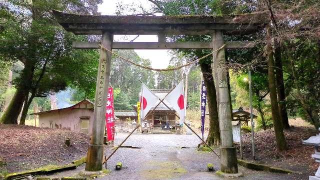 日光神社の参拝記録1