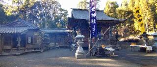 日光神社の参拝記録(Y.1966.Sさん)