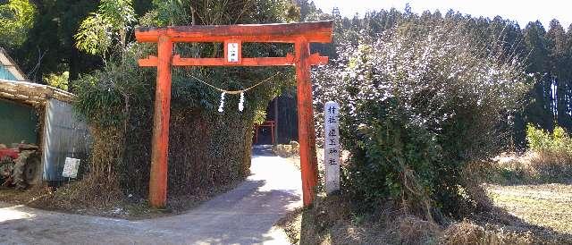 速玉神社の参拝記録2