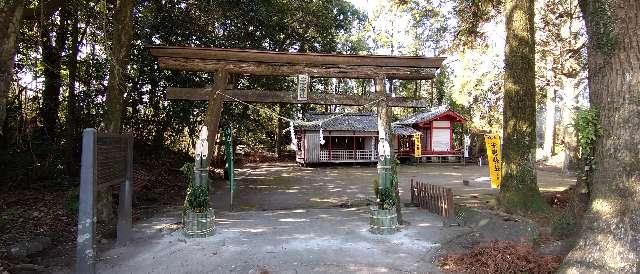 鹿児島県志布志市志布志町安楽835 安楽神社の写真1