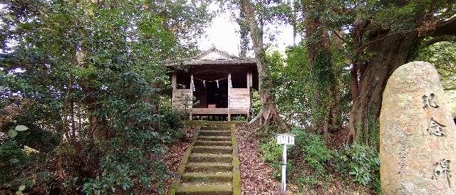 鹿児島県肝属郡錦江町馬場5071 山神神社の写真2