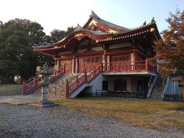 醫王山光明院真福寺(石戸厄除両大師)の参拝記録1