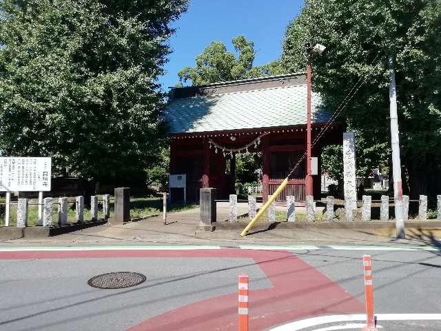 醫王山光明院真福寺(石戸厄除両大師)の参拝記録4