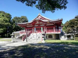 醫王山光明院真福寺(石戸厄除両大師)の参拝記録(達也さん)