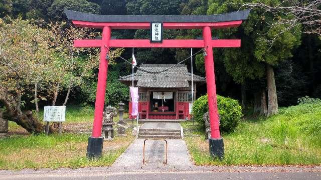 桜迫神社の参拝記録2