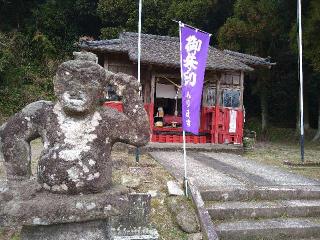 桜迫神社の参拝記録(Y.1966.Sさん)
