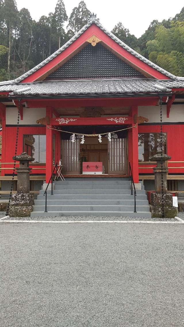 四十九所神社の参拝記録6