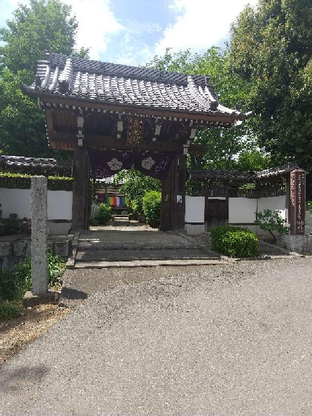 西光山無量寿院宥勝寺の参拝記録4