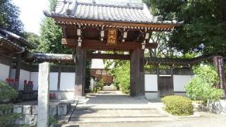 西光山無量寿院宥勝寺の参拝記録(まっちーさん)