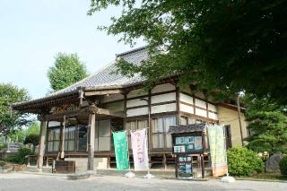 北星山西光院真鏡寺の参拝記録(thonglor17さん)