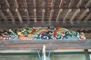 北星山西光院真鏡寺の参拝記録(thonglor17さん)