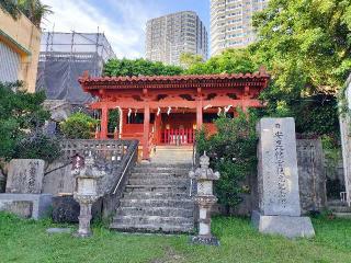 安里八幡宮の参拝記録(さとみさん)