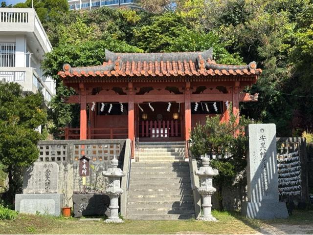安里八幡宮の参拝記録5