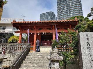 安里八幡宮の参拝記録(飛成さん)