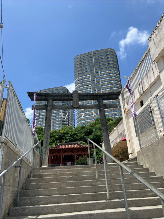 安里八幡宮の参拝記録6