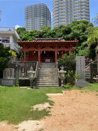 安里八幡宮の参拝記録(senwayさん)