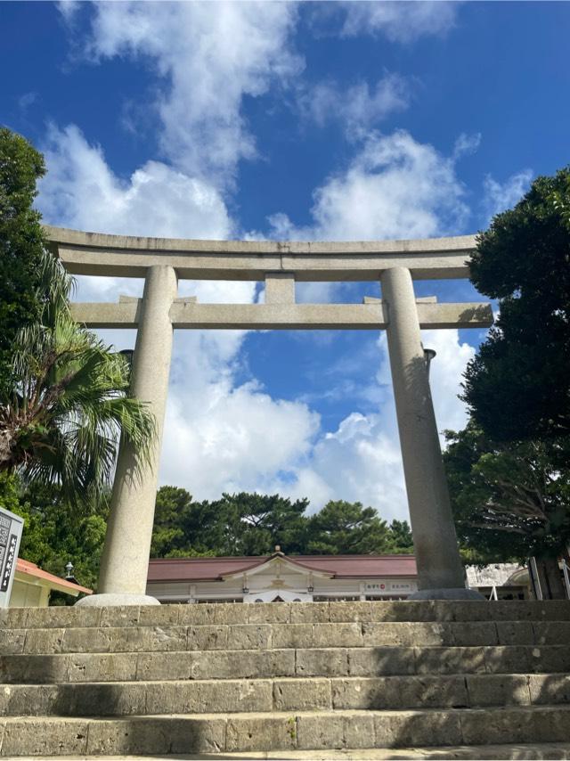 沖縄県護国神社の参拝記録9