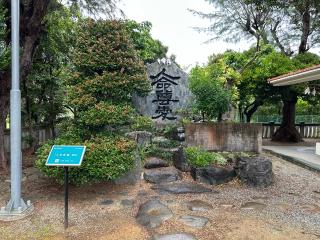沖縄県護国神社の参拝記録(清正さん)