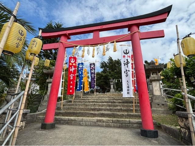沖宮の参拝記録9