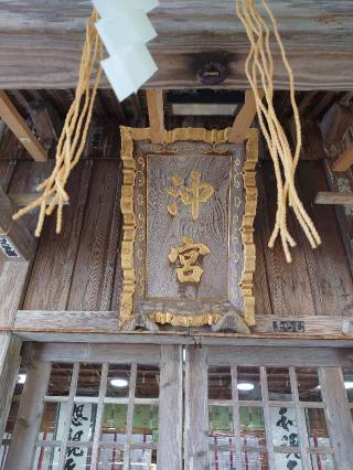 沖宮の参拝記録(ピロシさん)