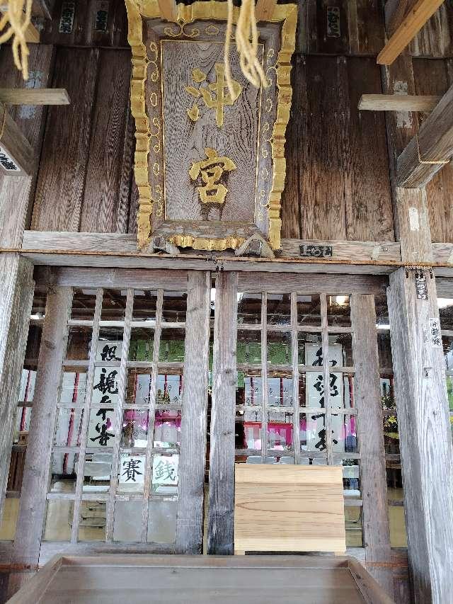 沖宮の参拝記録9