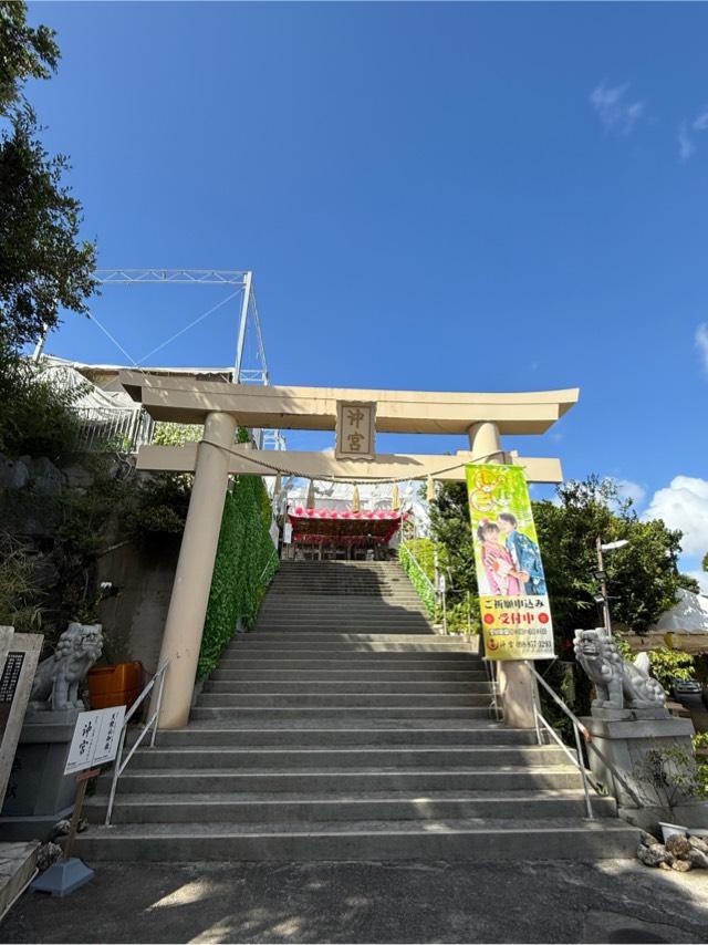 沖宮の参拝記録8