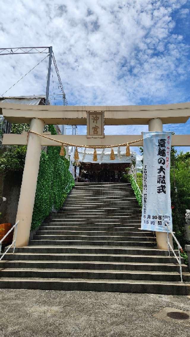 沖宮の参拝記録8