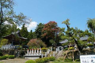 明鏡山　光福寺の参拝記録(thonglor17さん)