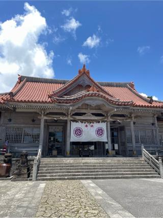 普天満宮の参拝記録(こうじさん)