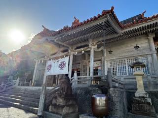 普天満宮の参拝記録(32hiroさん)