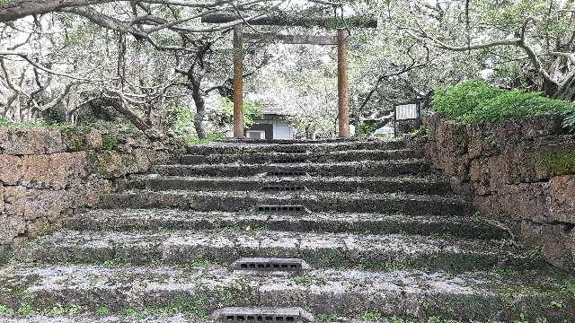南山神社の参拝記録1