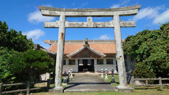 大主神社(伊良部)の参拝記録(Roseさん)