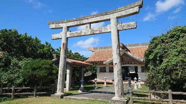 大主神社(伊良部)の写真1