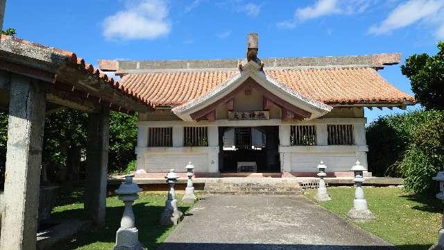 沖縄県宮古島市伊良部 大主神社(伊良部)の写真2