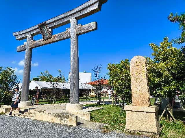宮古神社の参拝記録9