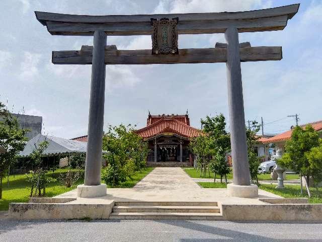 宮古神社の参拝記録(タムチさん)
