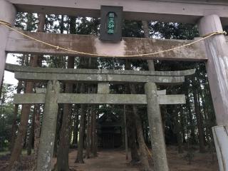 羽黒神社の参拝記録(明介さん)