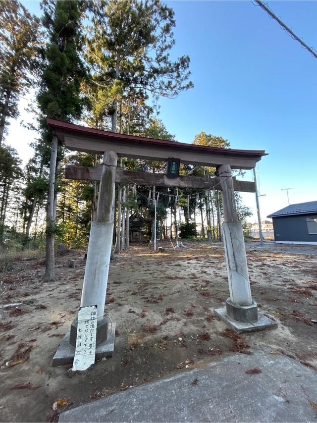 千葉県茂原市七渡337 羽黒神社の写真1