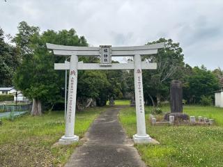 橘神社の参拝記録(きょんちーさん)