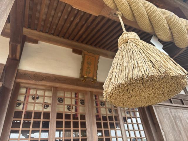 八幡大神の参拝記録1