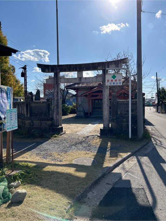 千葉県茂原市茂原392番地 稲荷神社の写真1