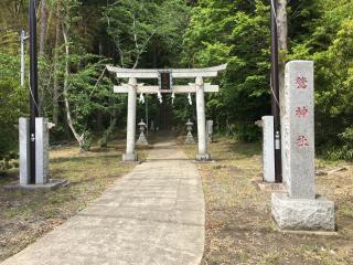 鷲神社の参拝記録(明介さん)
