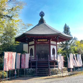 白雉山 法養寺の参拝記録(kota1さん)