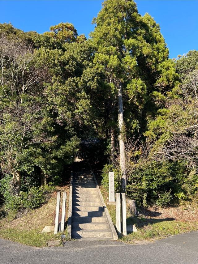 千葉県茂原市上永吉105番地 八坂神社の写真1
